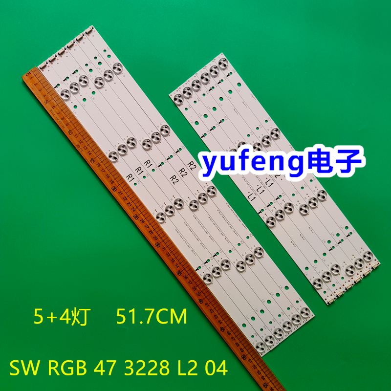 SWRGB473228L204SWRGB47