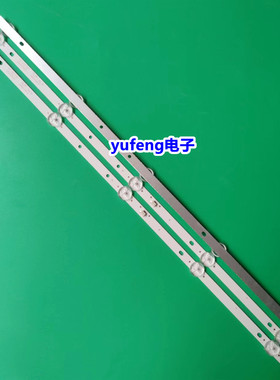 32寸32AD-1F灯条JS-D-ZP3201-051DC(80628)ZP-DLED32/450-3B灯条