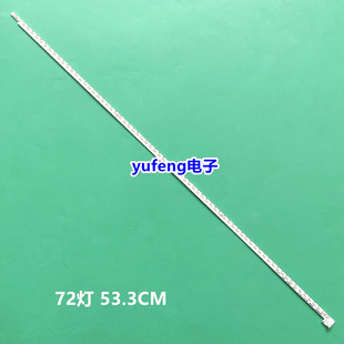 适用康佳LED42M1370AF灯条35018780 37024256 35018779液晶LED灯