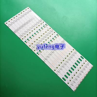 适用创维全新创维55G6AE灯条5835-W5500A-0P00 05-1A125A-02A灯条