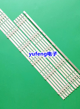 LB-GM3030-GJ0D22586X11PC09-L-S灯条 5LED 3V 510MM