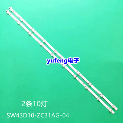 303SW430042SK43L92A-V01