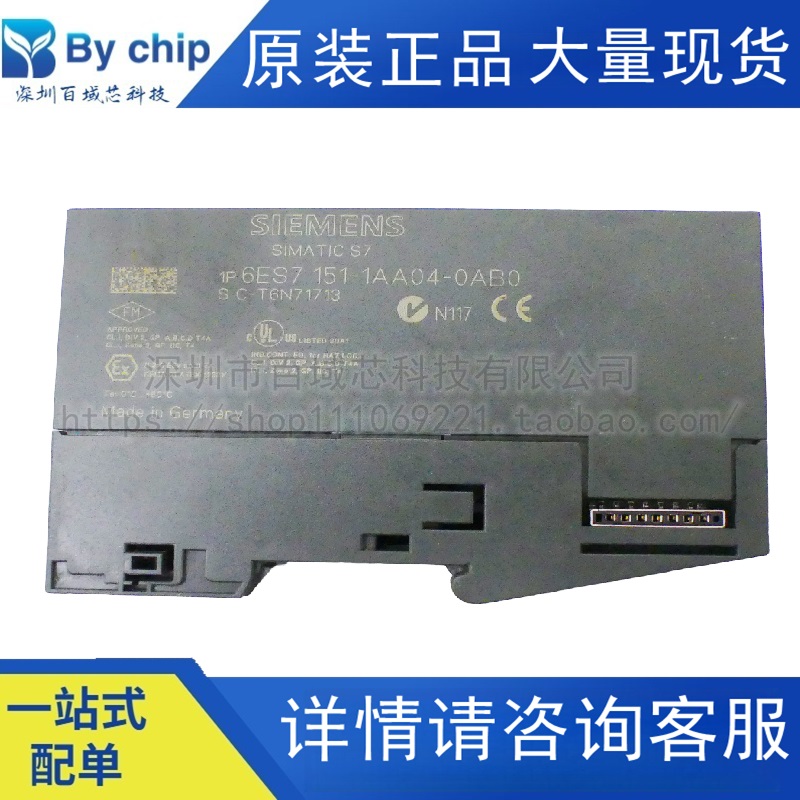 西门子PLC模块6ES7151-1AA04-0AB