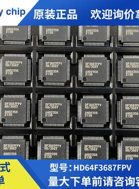 全新进口 HD64F3687FPV DF3687FPV QFP-64 微控制器芯片 现货