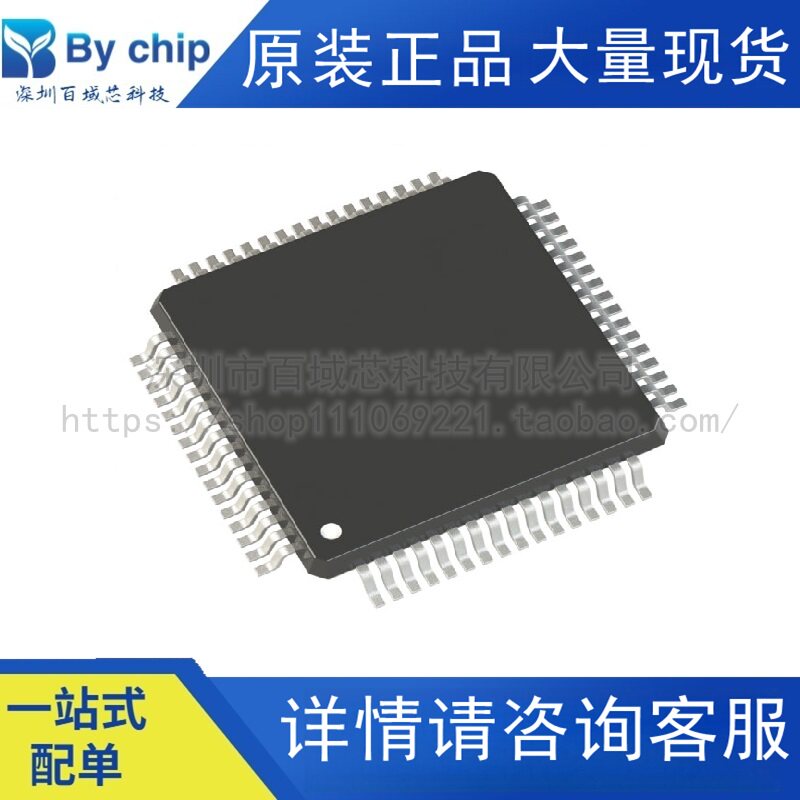 GD32E501REL7兆易创新GD单片机