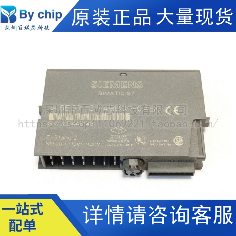 西门子PLC模块6ES7131-4BB00-0AB