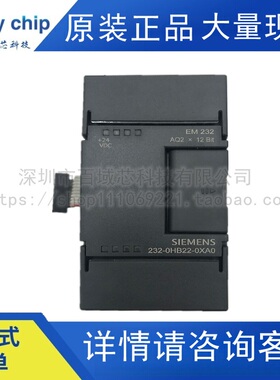 6ES7232-0HB22-0XA0 西门子ET200S数字电子模块PLC 分布式I/O系统