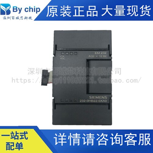 西门子PLC模块6ES7232-0HB22-0XA