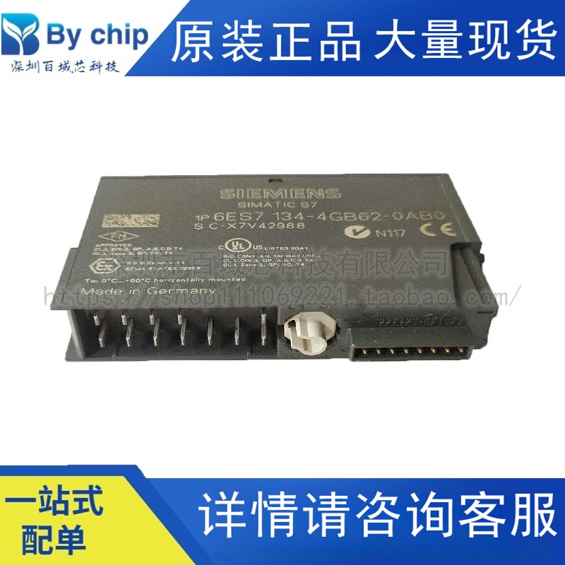 西门子PLC模块6ES7134-4GB62-0AB