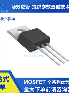 FQP4N60C 5N60C 8N60C 10N60C 12N60C 20N60C N/P沟道场效应MOS管