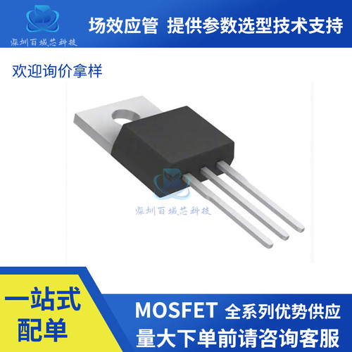 FQP4N60C 5N60C 8N60C 10N60C 12N60C 20N60C N/P沟道场效应MOS管