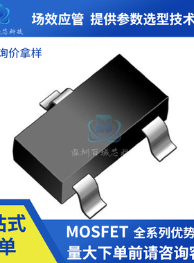 全新原装BSS83P,NDS0605 BSS84 -0.13A 4.0Ω P沟道场效应MOS管