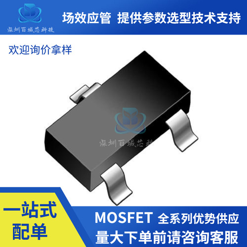 全新原装BSS83P,NDS0605 BSS84 -0.13A 4.0Ω P沟道场效应MOS管