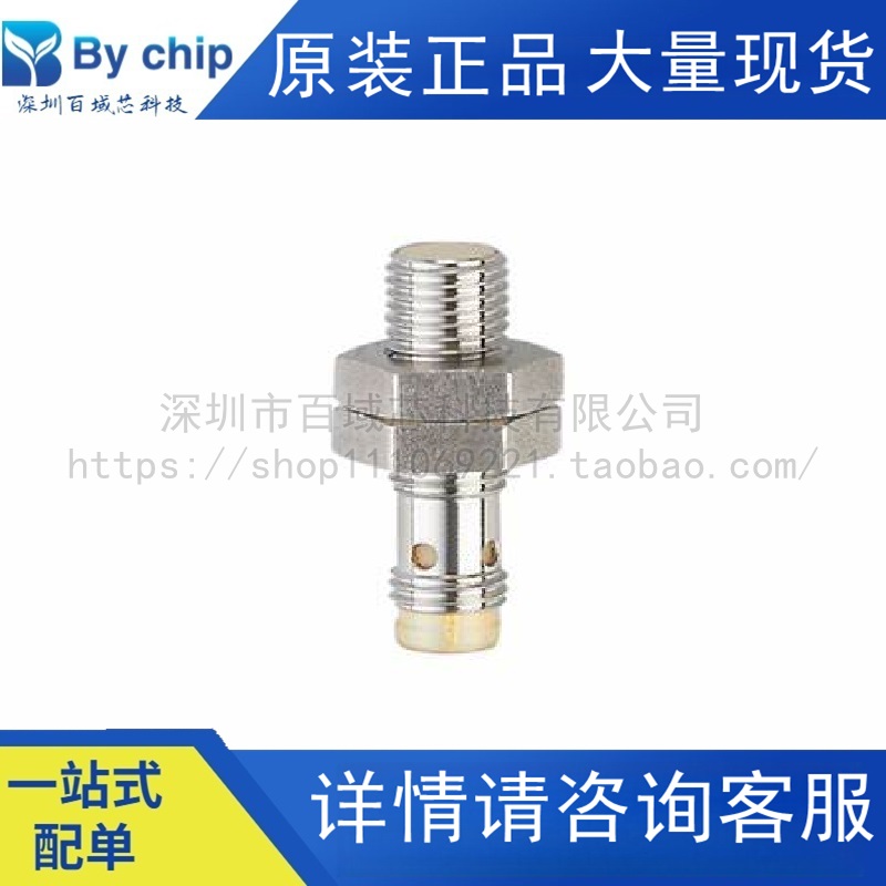 IFM易福门IES221电感式接近开关