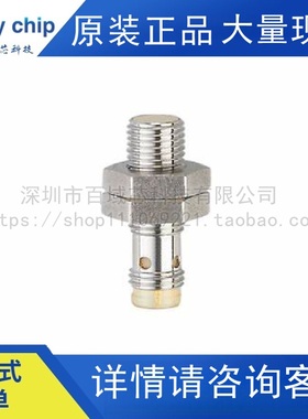 IES221 IFM德国易福门电感式接近开关 感测器 用于工业 移动 冷却