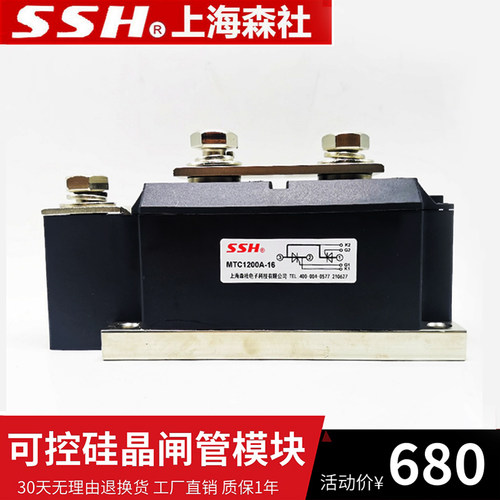 可控硅模块晶闸管MTC1000A1200A