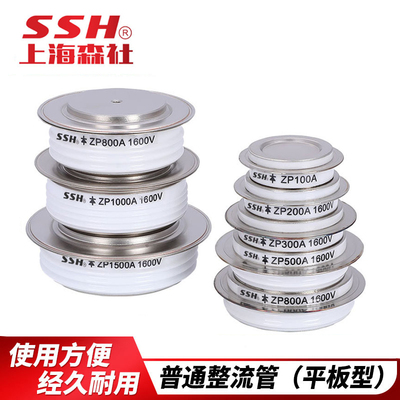 平板硅整流二极管凸型ZP1000A