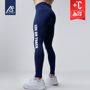 瑜伽打底裤 速干高弹运动紧身裤 男秋冬加绒保暖健身长裤 跑步压缩裤