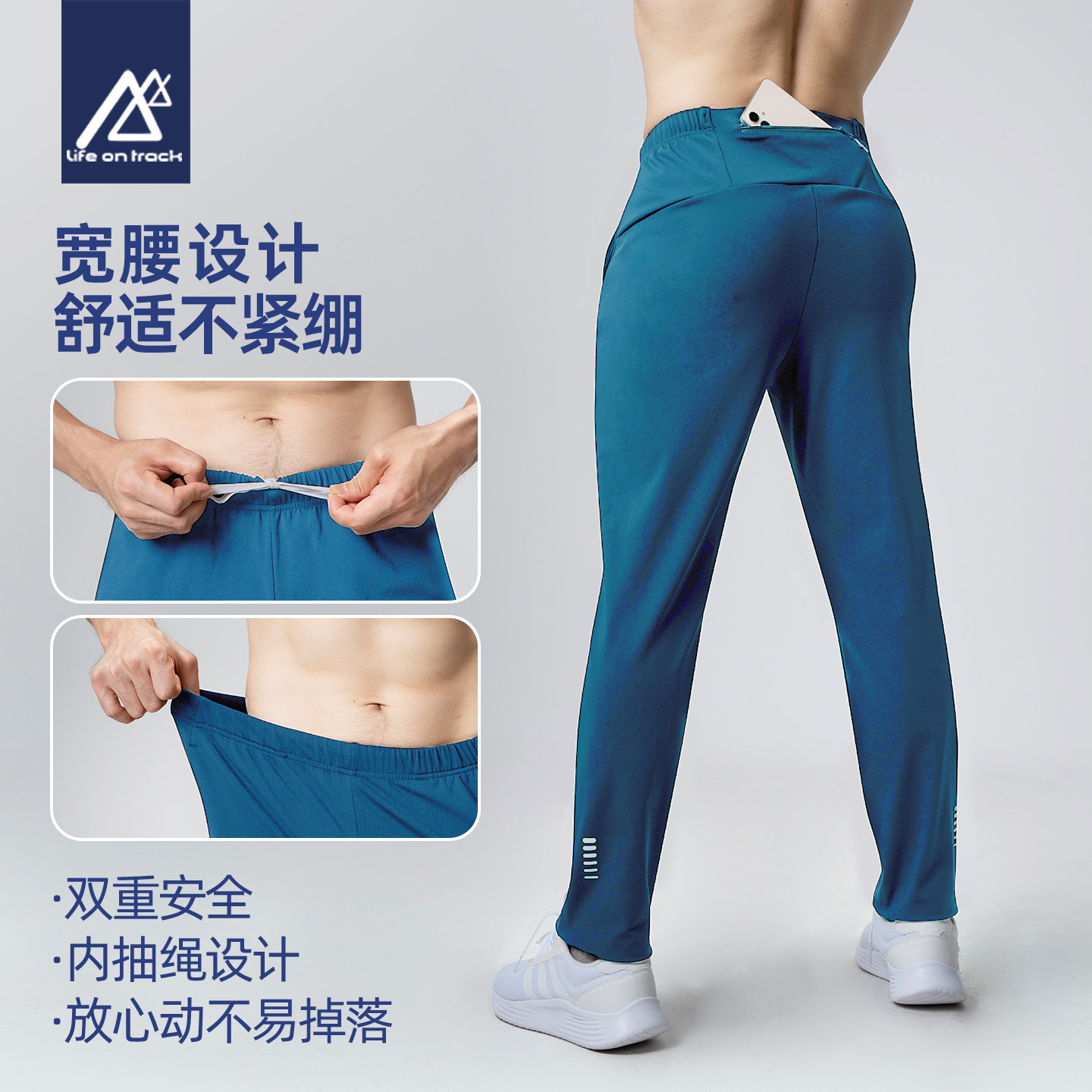 跑步运动裤男速干健身裤加绒训练长裤弹力宽松透气通勤休闲裤