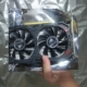 144HZ台式 电脑游戏独立显卡 七彩虹拆机二手显卡GTX1050ti