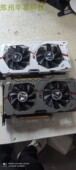 台式 七彩虹GTX960 机拼1060 gtx1060 拆机二手显卡 gtx970 980