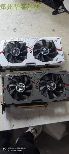七彩虹索泰耕升GTX9602g4G