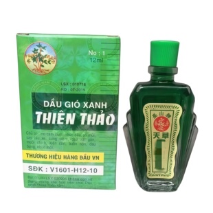 正品越南长山牌天草活络油12ml/瓶 防蚊虫叮咬晕车提神醒脑清凉油