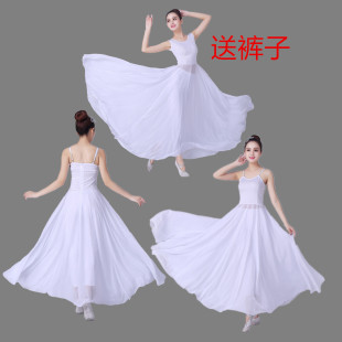 现代舞大摆裙演出服飘逸练功纱裙小影儿大鱼海棠舞蹈服长裙艺考服