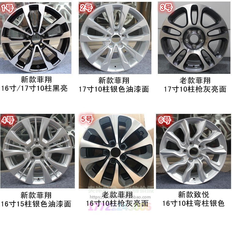 Thích hợp cho bánh xe Fiat Feixiang Vành hợp kim nhôm Feixiang 16 inch 17 inch nguyên bản sửa đổi Zhiyue mới mâm ô tô đẹp mâm xe oto 16 inch Mâm xe