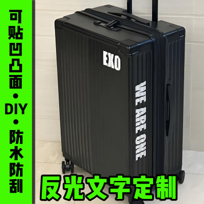字母遮划痕英文行李箱汽车贴纸