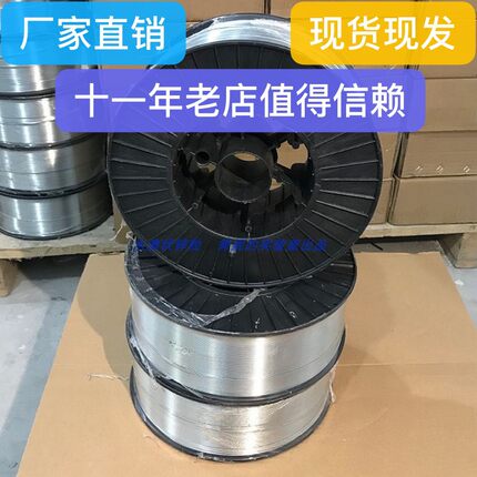 实验室专用高纯锌丝锌棒Φ0.3热喷涂电弧喷涂锌丝2.0锌线轴装厂家