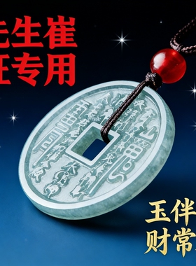 桃木山鬼花钱黄铜钥匙扣新中式