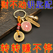 黄铜山鬼花钱钥匙扣十二生肖真品纯黄铜吊坠朱砂挂件护身坠转转赚