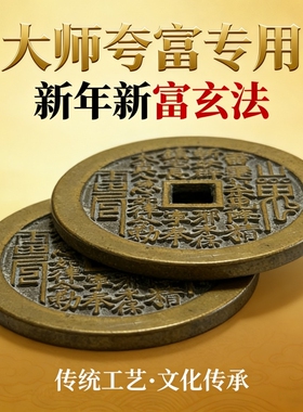 山鬼仿古黄铜朱砂花钱情侣吊坠