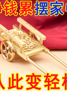 黄铜手推车男女创意办公室摆件