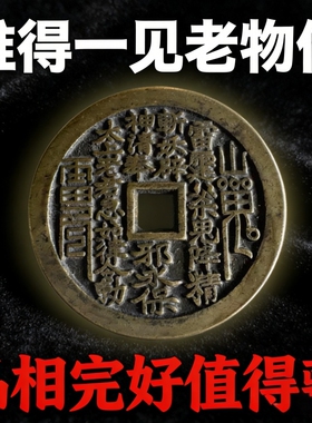 山鬼花钱合金新中式复古吊坠