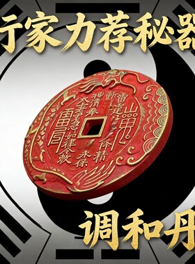 红铜合金招财进财钥匙扣吊坠