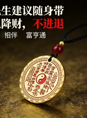 山鬼黄铜新中式随身吊坠吉时亲开