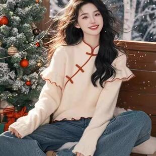 新中式国风立领盘扣针织衫女秋季木耳边软糯毛衣慵懒风超好看上衣