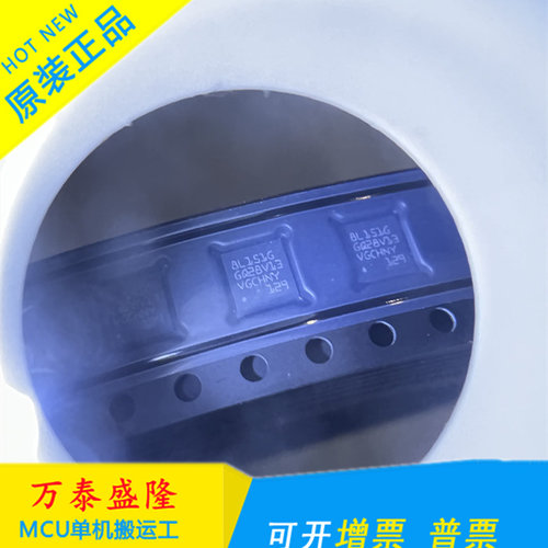 万泰隆STM8L151G6U6量大价优