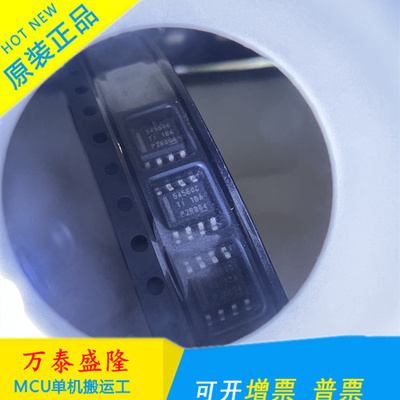 万泰隆TPS54560BDDAR原装正品