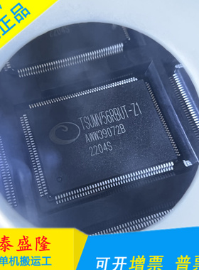 TSUMV56RBUT-Z1 TSUMV56RBUT QFP156液晶屏芯片 全新原装现货库存