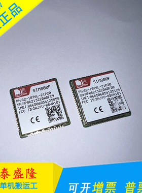 SIM800F 原装SIMCOM希姆通 代理直销全系列通讯定位模块 只做原装