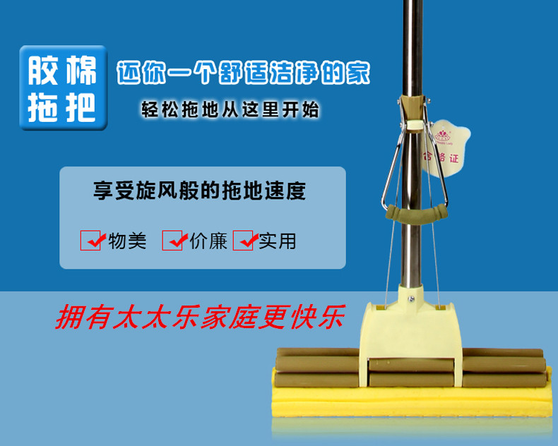 限4000张券太太乐吸水海绵可伸缩胶棉拖把头