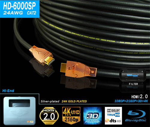 雅堡YARBO AUDIOPHILE HD-6000SP 发烧级 24AWG镀厚银2.0 HDMI线