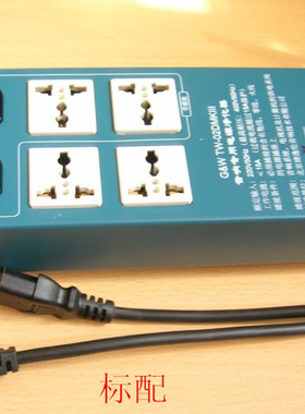 G＆W/清逸伦 电脑伴侣-白色 清华吴刚G&W TW-02D MKII 电源滤波器