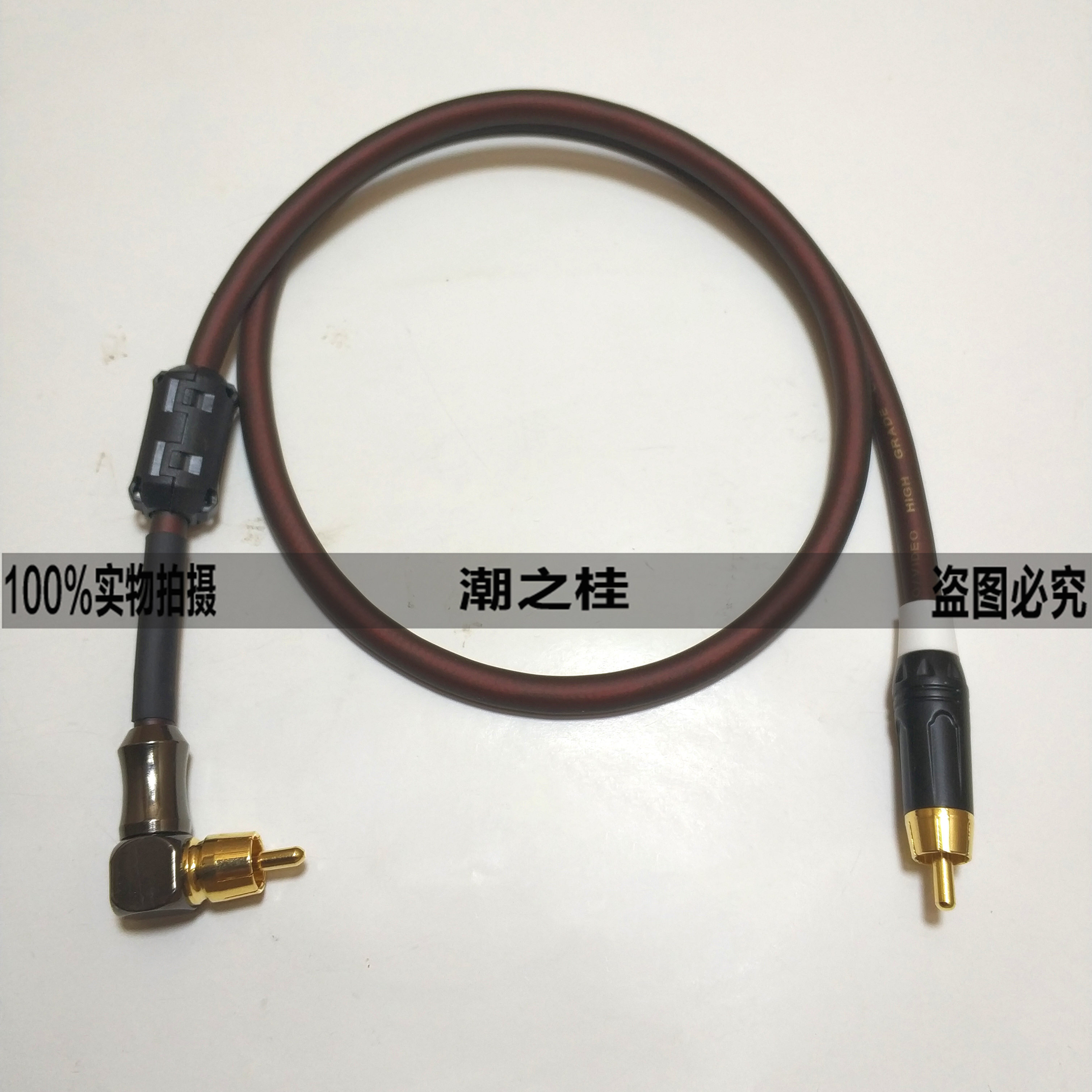 高保真专业级 同轴音频线 数码同轴公转公莲花 低音炮音频线