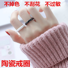 时尚 网红黑白陶瓷戒指转运环男女士小拇指单身尾戒学生情侣指饰品