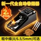 8.0手拉烟器2秒出烟 6.5 新款 全自动卷烟器电动小型家用粗中细5.0