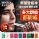 新款 通用 烟嘴缓烟吸棒辅助产品果味烟嘴型替烟棒男女式